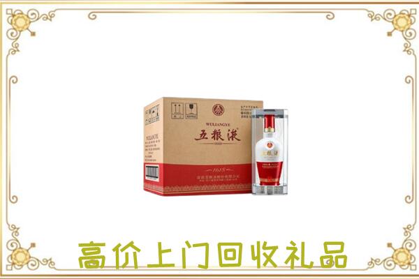 钦州回收五粮液